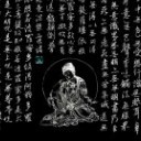 山濑企画 的头像