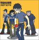 iamashura 的头像