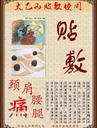 sieger 的头像