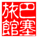 巴塞罗那旅馆 的头像