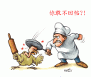 我是谁的谁 的头像