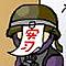 jokeronline 的头像