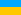 Region: Europe, Capital: Kiev, Currency: Hryvnia